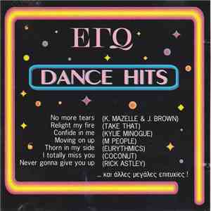 Various - ΕΓΩ - Dance Hits download mp3