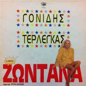 Βασίλης Τερλέγκας - Σταμάτης Γονίδης - Ζωντανά download mp3