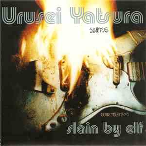 Urusei Yatsura - Slain By Elf download mp3