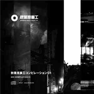 Various - 秋葉原重工コンピレーション01 download mp3