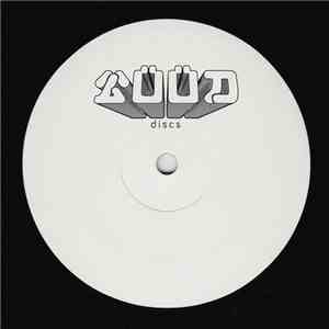 Various - Southside Touch download mp3