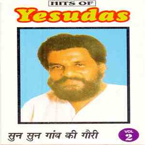Yesudas - Hits Of Yesudas Vol 2 download mp3