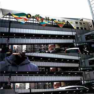 Olive Oil - From South 薬院 download mp3