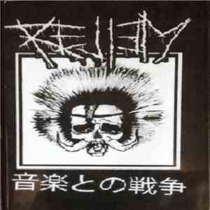 Rejiem - 音楽との戦争 download mp3