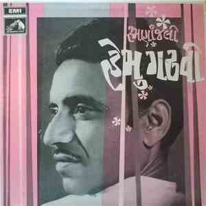Hemu Gadhvi - Smarananjali download mp3