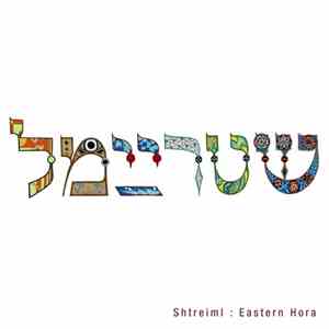 Shtreiml - Eastern Hora download mp3