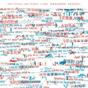 Dear Eloise, Underground Lovers - Man Without A Name / Haunted (Acedia) download mp3
