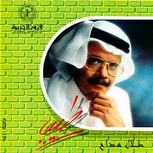 طلال مداح = Talal Madah - طيب download mp3