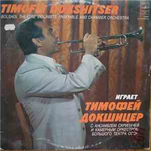 Timofei Dokshitser, Bolshoi Theatre Violinist Ensemble, Bolshoi Theatre Chamber Orchestra - Timofei Dokshiter (trumpet) - Tartini, Albinoni, Handel etc. download mp3