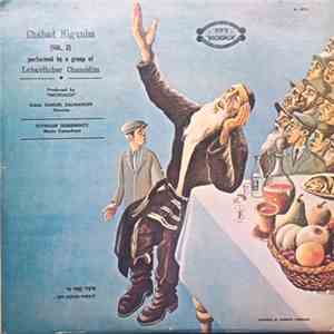 Lubavitcher Chassidim - Chabad Nigunim (Vol.2) download mp3