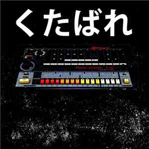 Sandtimer - 808 Hate Suite download mp3
