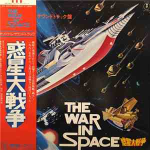 Toshiaki Tsushima - The War In Space download mp3