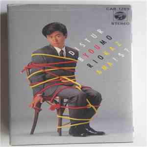 Morio Kazama - Disturb You mp3 download
