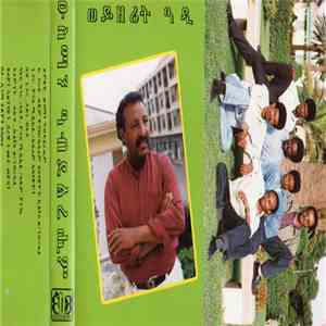 ዑስማን ዓብደልረሒም - ወይዘሪት ግዴ mp3 download