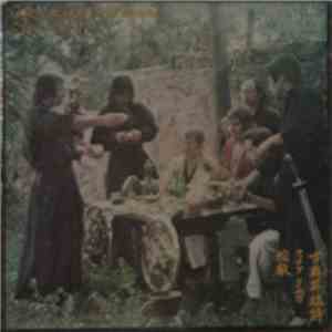 Steve Linnegar's Snakeshed - Classic Epics download mp3