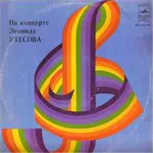 Леонид Утесов - На Концерте Леонида Утесова mp3 download