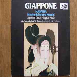 The Kyoto Kabuki Orchestra - Japanese Kabuki Nagauta Music mp3 download