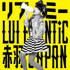 Lui Frontic 赤羽 Japan - リプミー download mp3
