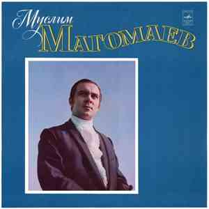 Муслим Магомаев - Лирика download mp3