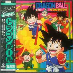 Various - Dragon Ball ドラゴンボール 音楽集 download mp3
