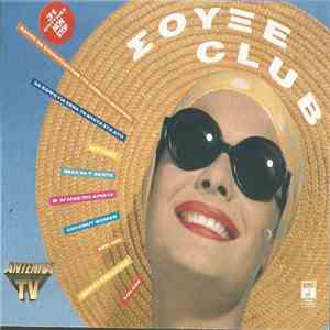 Various - Σουξέ Club download mp3