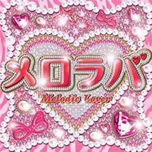 Various - Melodic Lover download mp3