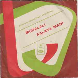 K. V. Mahadevan / Viswanathan & Ramamoorthi - Mudalali / Aalaya Mani download mp3