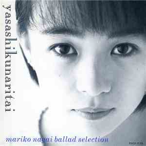 Mariko Nagai - Yasashikunaritai download mp3