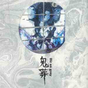 Dir en grey - 鬼葬 download mp3
