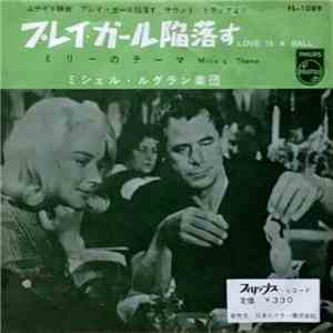 ミシェル・ルグラン楽団 - Love Is A Ball download mp3