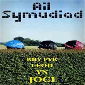 Ail Symudiad - Rhy Fyr I Fod Yn Joci download mp3