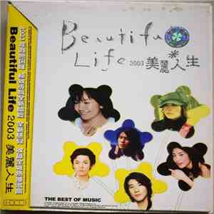 Various - Beautiful Life 2003 美麗人生 download mp3