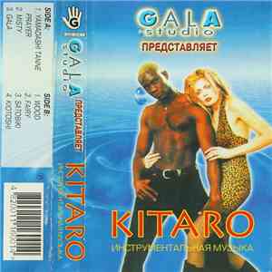 Kitaro - Инструментальная музыка download mp3
