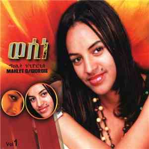 Mahlet G/Giorgis - Wossine Vol. 1 download mp3