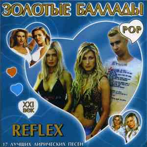 Reflex  - Золотые Баллады mp3 download