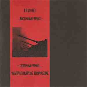 Truart / Ультраполярное Вторжение - ...Bосточный Фронт - Cеверный Фронт... download mp3