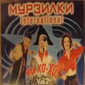 Мурзилки Int. - Vol.2 Йо-Хо-Хо! download mp3