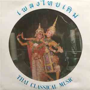 Unknown Artist - Thai Classical Music download mp3