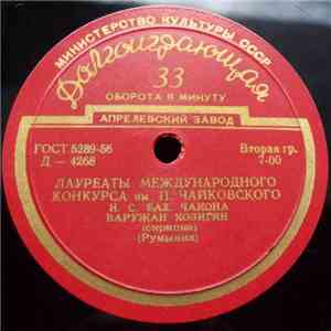 Варужан Козигян - Чакона / Пьеса / Гавот / Вальс download mp3