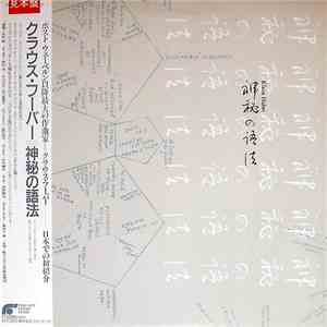 Klaus Huber - 神秘の語法 download mp3