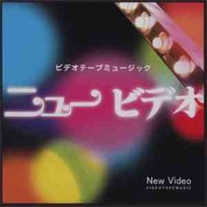 VIDEOTAPEMUSIC - ニュービデオ = New Video download mp3