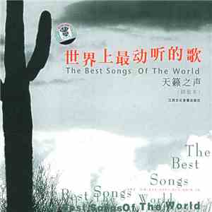 Various - The Best Songs Of The World download mp3
