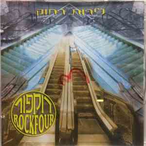 Rockfour - לירות רחוק download mp3