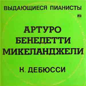 C. Debussy - Arturo Benedetti Michelangeli - Images I / II · Children's Corner download mp3