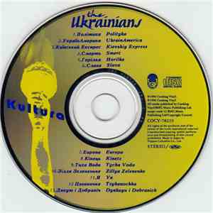 The Ukrainians - Kultura download mp3