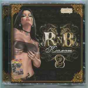 Various - R'n'B Климат Часть 2 download mp3