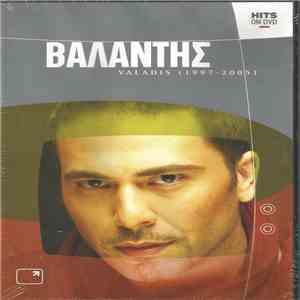 Βαλάντης - Βαλάντης (1997-2005) download mp3