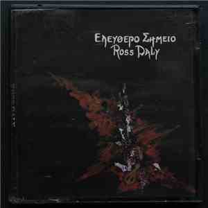 Ross Daly - Ελεύθερο Σημείο download mp3