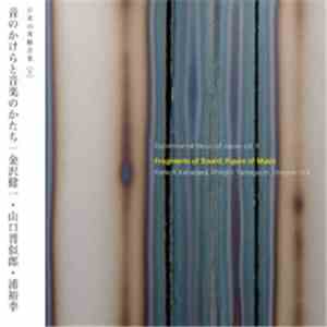 Kenichi Kanazawa, Shinjiro Yamaguchi, Hiroyuki Ura - Fragments Of Sound, Figure Of Music download mp3