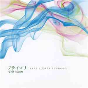 The Three  - プライマリ download mp3